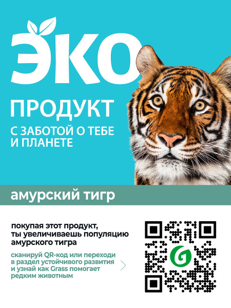 125729 !!! ЭКОКОНДИЦИОНЕР ДЛЯ БЕЛЬЯ "CRISPI" (BAG-IN-BOX 5Л) GRASS/4шт