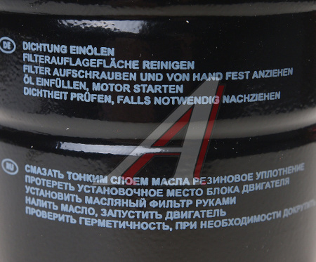 ФИЛЬТР МАСЛЯНЫЙ Ford Focus (II-III покол.) Fiesta, Fusion, Kuga (II покол.) FILTRON OP629