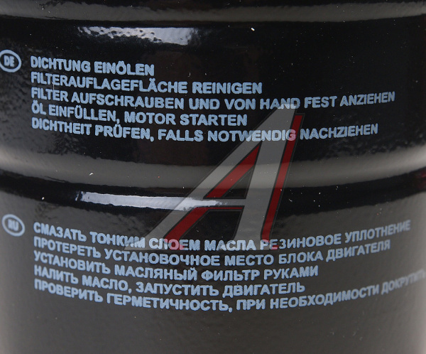 ФИЛЬТР МАСЛЯНЫЙ FILTRON OP629