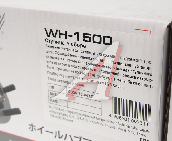 СТУПИЦА КОЛЕСА ПЕРЕДНЯЯ ПРАВ/ЛЕВ. LYNXAUTO WH-1500