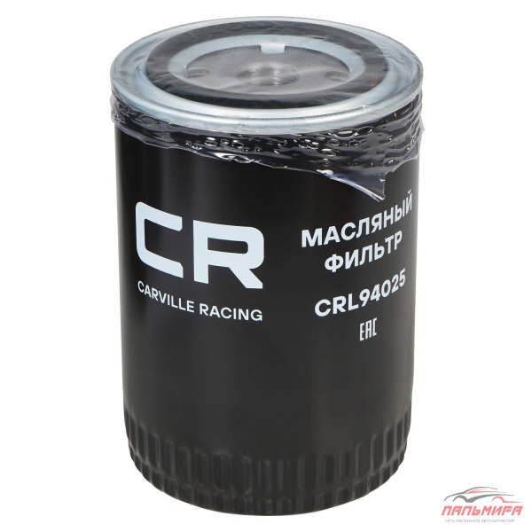 ФИЛЬТР МАСЛЯНЫЙ CARVILLE RACING CRL94025