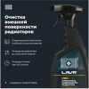 ОЧИСТИТЕЛЬ ПОВЕРХНОСТИ РАДИАТОРА "LAVR" (500 МЛ.)