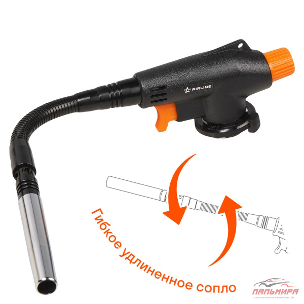 ГОРЕЛКА ГАЗОВАЯ С ПЬЕЗОПОДЖИГОМ "AIRLINE" (ПОД ЦАНГОВЫЙ БАЛЛОН, ГИБКОЕ СОПЛО D12*110 ММ)