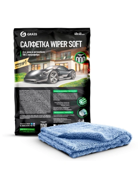 IT-0352 САЛФЕТКА МИКРОФИБРА WIPER SOFT 40*40СМ GRASS/25 ШТ