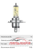 ЛАМПА H4 12V 60/55W P43t "OSRAM" ALLSEASON SUPER