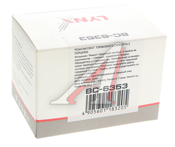 РЕМКОМЛЕКТ ТОРМОЗНОГО СУППОРТА LYNX BC6353