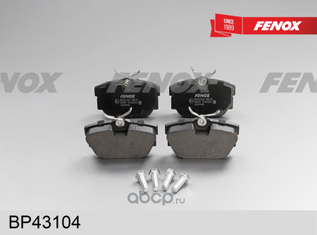 КОЛОДКИ ТОРМОЗНЫЕ ДИСКОВЫЕ BP43104