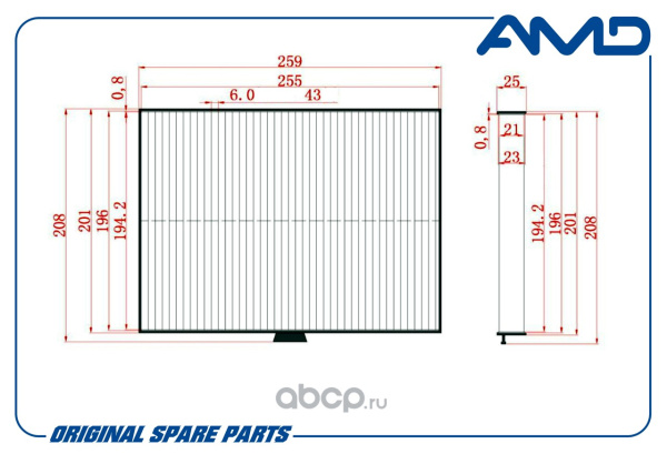 Фильтр салонный 97133-2D200/AMD.FC27 AMD AMDFC27