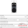 ФИЛЬТР МАСЛЯНЫЙ MANN W71945 тигуан 2,0