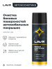 ОЧИСТИТЕЛЬ ШИН ПЕННЫЙ "LAVR" 650МЛ