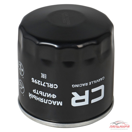 ФИЛЬТР МАСЛЯНЫЙ CARVILLE RACING CRL71295 VAG POLO SEDAN/RAPID (15-) 1.6I/1.4TSI/OCTAVIA (12-) 1.6I/T