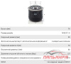 ФИЛЬТР МАСЛЯНЫЙ MANN W91428