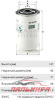 ФИЛЬТР ТОПЛИВНЫЙ MANN WK94020