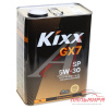 МАСЛО МОТОРНОЕ "KIXX GX7" 5W-30 SP GF-6A  4л 