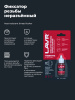 ФИКСАТОР РЕЗЬБЫ НЕРАЗЪЕМНЫЙ ТЕРМОСТОЙКИЙ  THERMFIX LAVR