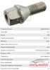 Болты колёсные