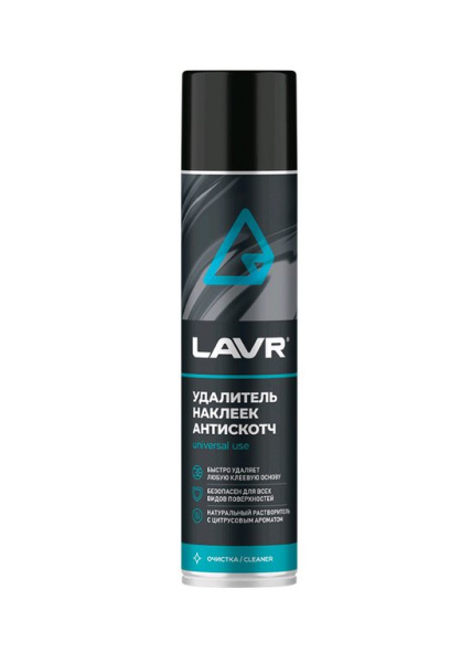 УДАЛИТЕЛЬ НАКЛЕЕК АНТИСКОТЧ "LAVR"  (400 МЛ)