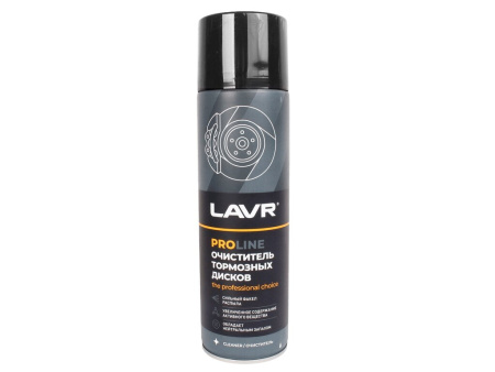 ОЧИСТИТЕЛЬ ТОРМОЗНЫХ ДИСКОВ "LAVR" PRO LINE (650 МЛ)