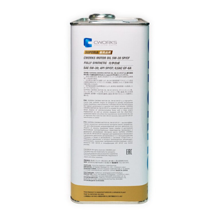 МАСЛО МОТОРНОЕ "CWORKS" SUPERIA 5W30 API SP/CF ILSAC GF-6 (4Л. СИН)
