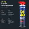 СМАЗКА МНОГОЦЕЛЕВАЯ LV-40 "LAVR" (520 МЛ)