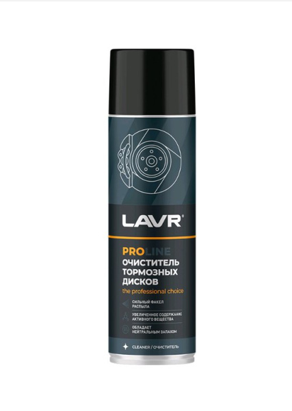 ОЧИСТИТЕЛЬ ТОРМОЗНЫХ ДИСКОВ "LAVR" PRO LINE (650 МЛ)