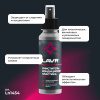 ОЧИСТИТЕЛЬ-КОНДИЦИОНЕР ПЛАСТИКА "LAVR" (120 МЛ)