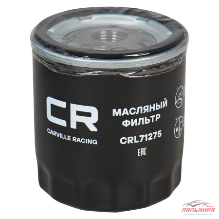 ФИЛЬТР МАСЛЯНЫЙ Opel Astra H (04-) 1.6-2.0/Chevrolet Lacetti (04-) 1.4-1.8 "CARVILLE RACING"