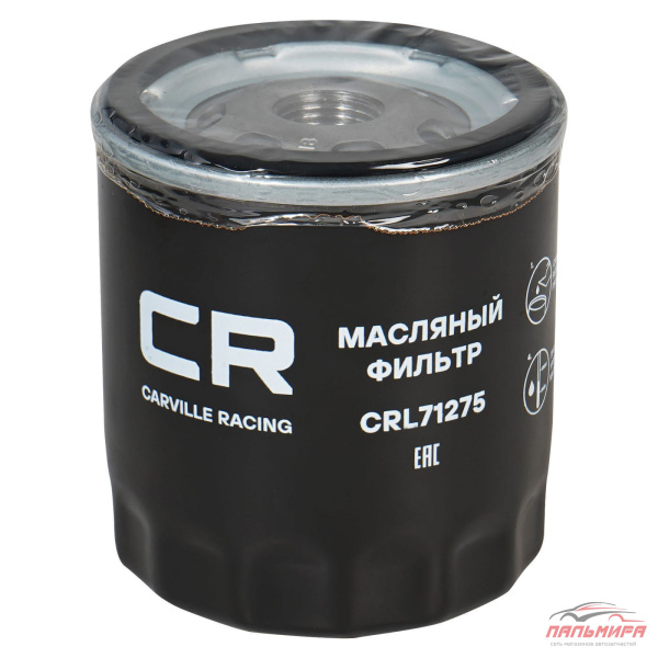 ФИЛЬТР МАСЛЯНЫЙ Opel Astra H (04-) 1.6-2.0/Chevrolet Lacetti (04-) 1.4-1.8 "CARVILLE RACING"