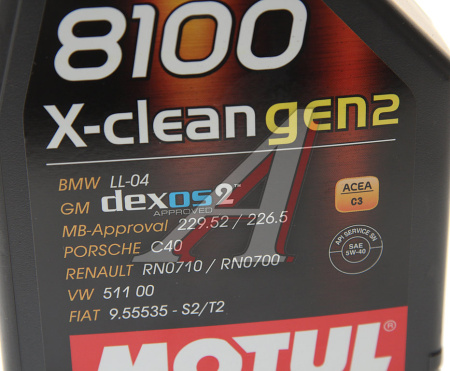 ЯЯЯ МАСЛО МОТОРНОЕ "MOTUL 8100 X-CLEAN GEN2  5W/40 C3 (1Л. СИН.)   НЕ ЗАКАЗЫВАТЬ!!!