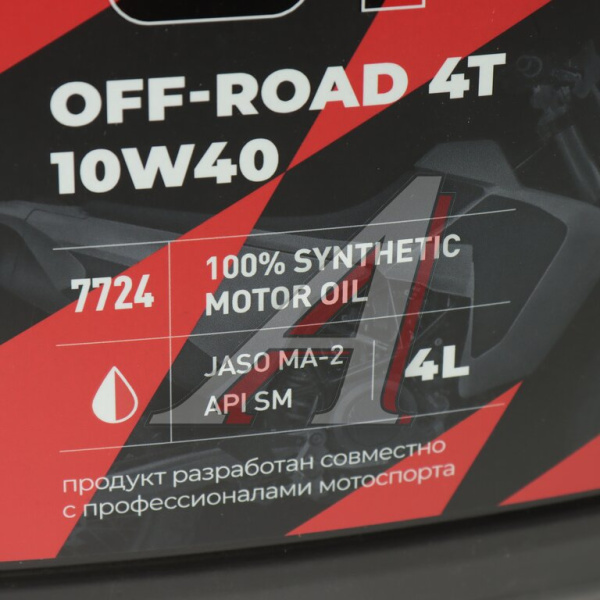МАСЛО МОТОРНОЕ "LAVR" GT OFF ROAD 4Т МОТО 4Л