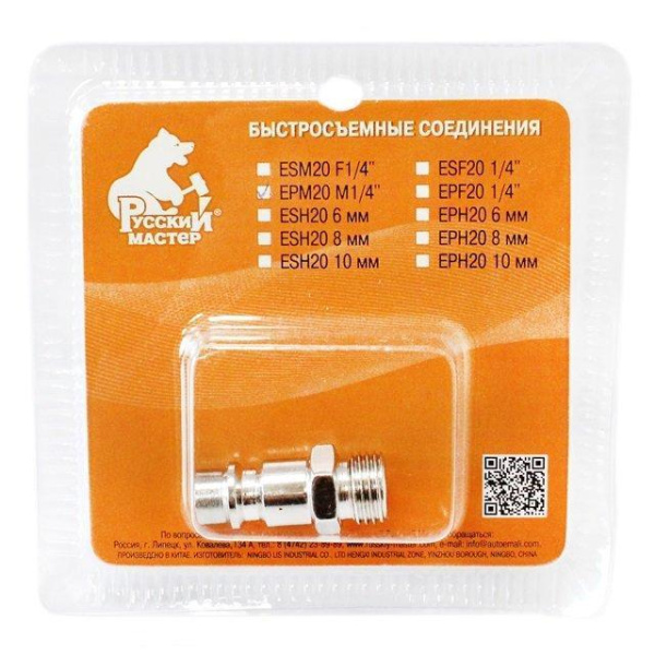 cefbb928-98e7-11eb-9777-801844ec8e35_1