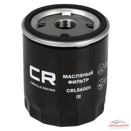 Компл. фильтров для а/м Chery Tiggo 4/7/8/Omoda C5/Exeed LX 1.5T (масл+возд+салон) (CRK