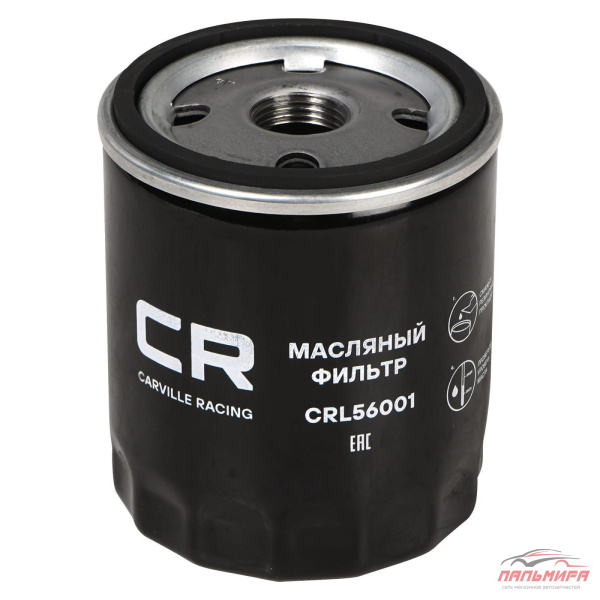 Компл. фильтров для а/м Chery Tiggo 4/7/8/Omoda C5/Exeed LX 1.5T (масл+возд+салон) (CRK