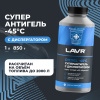 АНТИГЕЛЬ ДЛЯ ДИЗЕЛЬНОГО ТОПЛИВА "LAVR" (1000 МЛ, НА 500-2000 Л)