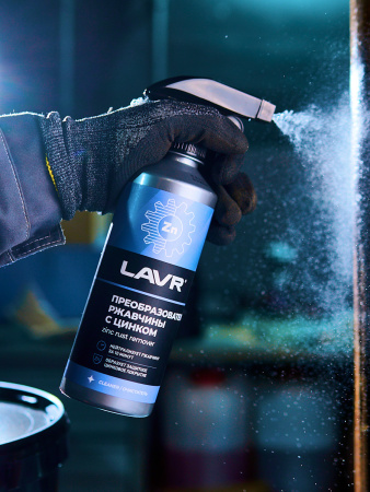 ОЧИСТИТЕЛЬ РЖАВЧИНЫ С ЦИНКОМ "LAVR" 0,5Л С ТРИГГЕРОМ