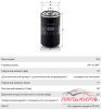 ФИЛЬТР МАСЛЯНЫЙ AUDI/VW