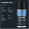 ЖИДКИЙ КЛЮЧ "LAVR" (210 МЛ)