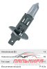 ЛАМПА H1 12V 55W P14.5s "OSRAM" SUPER +30% 935564