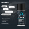 УДАЛИТЕЛЬ НАКЛЕЕК АНТИСКОТЧ "LAVR"  (210МЛ)