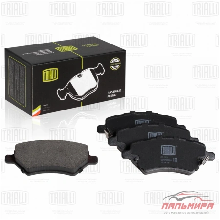 (!!!) КОЛОДКИ ТОРМОЗНЫЕ ПЕPЕДНИЕ LIFAN X70 17-