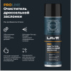 ОЧИСТИТЕЛЬ КАРБЮРАТОРА И ДРОССЕЛЬНОЙ ЗАСЛОНКИ "LAVR" PRO LINE (650 МЛ)