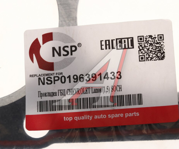 ПРОКЛАДКА ГБЦ  NSP0196391433