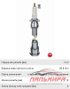 (!!!) ЩЕТКА СТЕКЛООЧИСТИТЕЛЯ 41 СМ БЕСКАРКАСНАЯ "ХОРС АКРОБАТ"