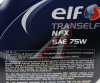 МАСЛО ТРАНСМИССИОННОЕ "ELF NFX" 75W (5Л.) 223530
