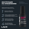 Жидкая кожа  20 мл LAVR Светло-бежевый