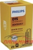 ЛАМПА КСЕНОНОВАЯ 85415VIC1