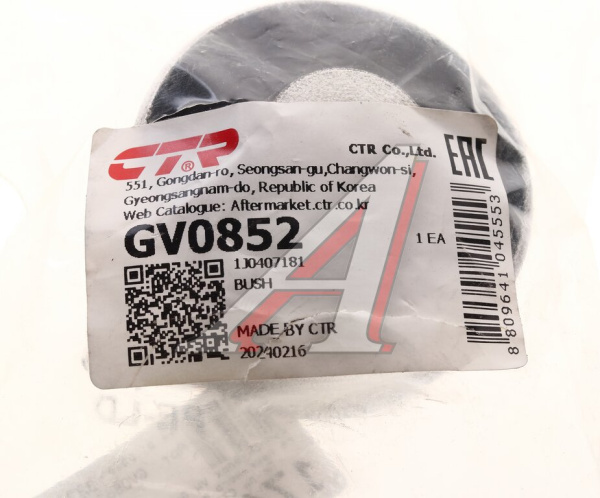 САЙЛЕНТБЛОК GV0852 CTR