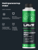 НЕЙТРАЛИЗАТОР ВОДЫ "LAVR" (БЕНЗИН 40-60Л,330 МЛ)