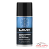 СМАЗКА АДГЕЗИОННАЯ "LAVR" (210 МЛ)