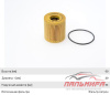 ФИЛЬТР МАСЛЯННЫЙ PEUGEOT 206/307 FORD TRANSIT